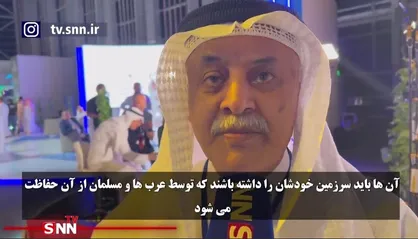 خبرنگار کویتی: ما یک دشمن داریم آنهم اسراییل است/ مشکل ما این است که اتحاد نداریم