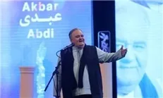 از کنایه‌های اکبر عبدی به برخی فیلم‌ها تا تذکر آقای مجری به هنرمندان