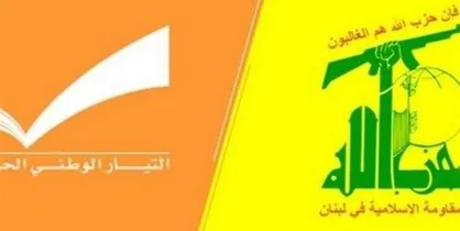 حمایت قاطع حزب رئیس&zwnj;جمهور لبنان از عزم حزب&zwnj;الله برای مقابله با فساد