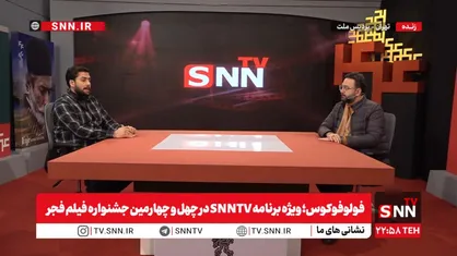 سوهانی: جشنواره&zwnj;ها، ابزار قدرت نرم و دیپلماسی فرهنگی&zwnj;اند + فیلم