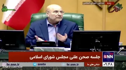 قالیباف: ما الان هیچ وظیفه&zwnj;&lrm;&zwnj; و نقشی در FATF نداریم