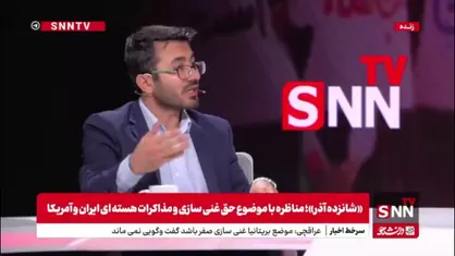 کیانی: ما هزینه هسته ای شدن را پرداخت کردیم اما هسته ای نشدیم