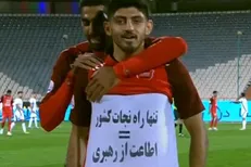 شادی بعد از گلم هشدار به برخی مسئولان بود