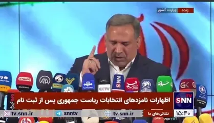 حسینی: برای تحول اقتصادی به صحنه آمدم / ظرفیت&zwnj;های کشور با مشارکت ملت رقم می&zwnj;خورد