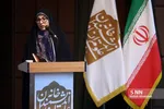 همایش علمی 