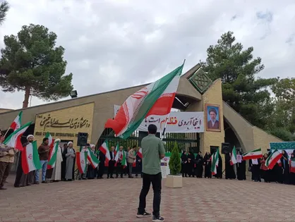 دانشجویان دانشگاه بین&zwnj;المللی امام خمینی (ره) به میدان آمدند؛ فریاد دانشگاهیان علیه آمریکا و اسرائیل +فیلم