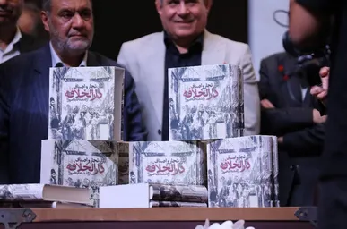 کتاب «بازار، تجار و اصناف دارالخلافه از گذشته تا به امروز»؛ راوی پیوند بازار با عرفان و سیاست