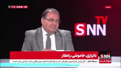 نجفی: دغدغه مدیران بخش خصوصی و دولتی شبیه بهم نیست