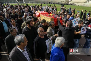 آشتیانی