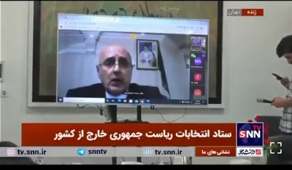 سفیر ایران در فیلیپین: امروز در فیلیپین روز کاری است اما حضور کاملا مناسب بوده است و در ساعات آینده و به خصوص در شب احتمال افزایش رای دهندگان وجود دارد