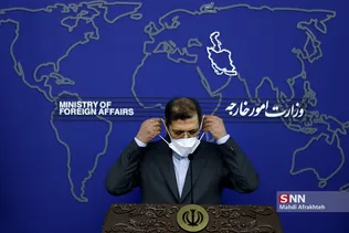 شیل