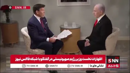 گزافه&zwnj;گویی نتانیاهو درباره ایران / آن&zwnj;ها حق ندارند هیچ&zwnj;گونه غنی&zwnj;سازی داشته باشند