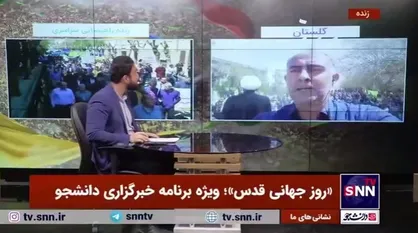 حضور گسترده مردم شیعه و سنی بندر ترکمن در راهپیمایی روز قدس