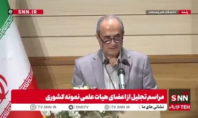 رئیس دانشگاه علم و صنعت: تقاص خون رهبر شهیدمان را خواهیم گرفت