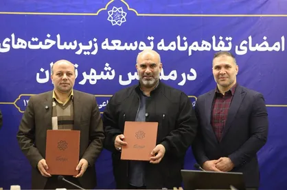 تفاهم شهرداری تهران و وزارت آموزش&zwnj;وپرورش برای توسعه زمین&zwnj;های چمن مصنوعی در مدارس مناطق کم&zwnj;برخوردار