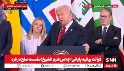 اظهارات واهی ترامپ: می&zwnj;توانیم آینده مناسب برای خاورمیانه ایجاد کنیم + فیلم