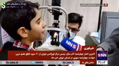 وقتی هیچ جوره دست بردار نیست!