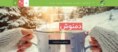 خدمت ارزشمندی دیگر در حوزه آنلاین سلامتی کشور