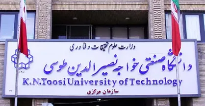 افتتاح سرای دوستی ملل برای دانشگاه خواجه نصیر/ فرآیند تامین و پخت غذای دانشجویان به بخش خصوصی واگذار شد
