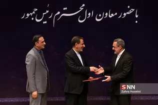وزیر