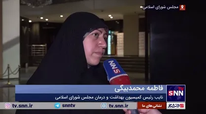 محمدبیگی: ۲۰۱۶۰ میلیارد تومان برای معوقات دارویی پرداخت شد/ ۱۳ هزار میلیارد تومان از صندوق توسعه ملی تخصیص یافت + فیلم