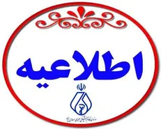 آزمایشگاه‌های خصوصی مسئول تشخیص «کرونا» نیستند