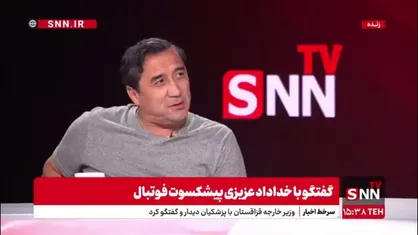 خداداد عزیزی: سیاسیون کیروش را آوردند و اسکوچیچ را برداشتند