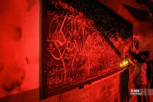 اجتماع مردم و هنرمندان در باغ فردوس تهران برای ایران