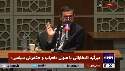 زارعی: برخی احزاب به همراه اعضای خود داخل یک فولکس واگن جا می&zwnj;شوند