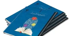 هیچ اثری از ادبیات انقلابی و اسلامی در سند اهداف دوره‌های تحصیلی مشاهده نمی‌شود