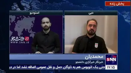اماراتی&zwnj;ها برای فروش بلیط به ایرانی&zwnj;ها کارشکنی می&zwnj;کنند!/ استقبال فدراسیون فوتبال از تعداد تماشاگر بیشتر برای بازی با کره + فیلم