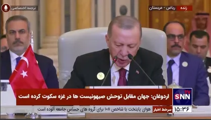 اردوغان: آمریکا و غرب ادعای حقوق بشری دارند، ولی در قبال جنایات غزه ساکت هستند