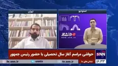 شمشیری: مطالبه‌گری جنبش دانشجویی تقویمی نیست و محدود به یک روز نمی‌شود/ فقط ۷۰ دانشجو در سالن بودند