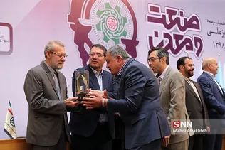 گرامیداشت روز ملی صنعت و معدن