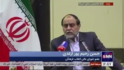 رحیم&zwnj;پور ازغدی: &laquo;امر به معروف و نهی از منکر&raquo; اگر نباشد جمهوری اسلامی به سرعت نابود و فاسد می&zwnj;شود/ هیچ کس نمی&zwnj;تواند جلوی نظارت و نهی از منکر هیچ کسی را بگیرد