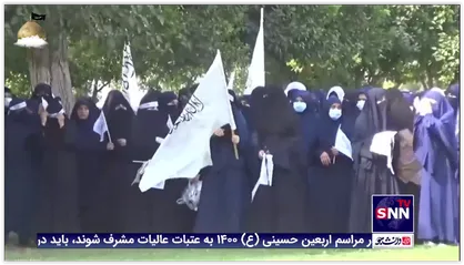 تجمع زنان افغان در حمایت از دولت جدید طالبان در جلال آباد