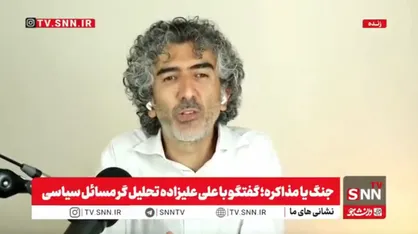 علیزاده: خبرگزاری دانشجو هنوز طبق ماهیت انقلاب اسلامی در ستیز با امپریالیسم است / اسرائیل نیروی نیابتی ارزان قیمت برای تامین منافع آمریکا+فیلم