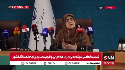 مهاجرانی: دشمن مخازن سوخت را زد تا سوخت به استان&zwnj;های شمالی کشور نرسد / صرفه جویی 20 درصدی انرژی را از همین امروز باید شروع کنیم