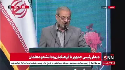 کاظمی: مهم ترین برنامه آموزش و پرورش اجرای سند بنیادین با محوریت عدالت آموزشی است