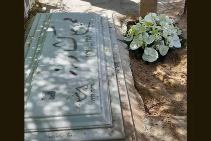خسرو سینایی در قطعه هنرمندان همسایه محمدعلی کشاورز شد