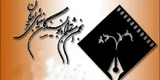 جعفر گودرزی دبير دوازدهمين جشن منتقدان سينما شد