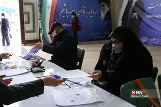 پنجمین روز شورا