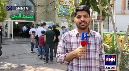 از شعبه اخذ رای مسجد النبی (ص) هفت حوض تهران چه خبر؟