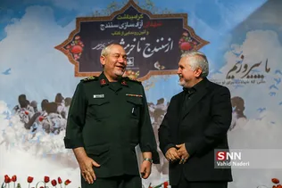 سنندج