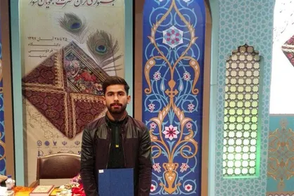 دانشجوی سما اردبیل موفق به کسب رتبه سوم در جشنواره ملی قرآن و عترت شد
