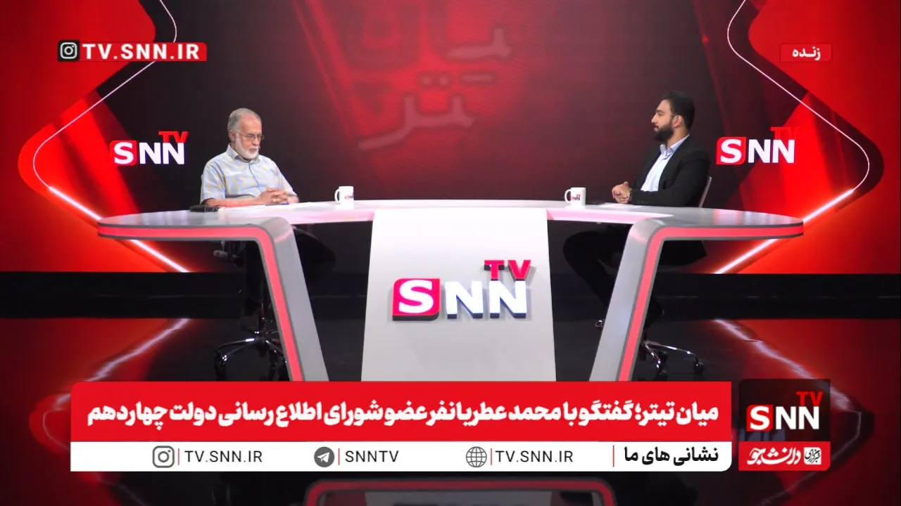 عطریانفر: در تاسیس دفتر سپاه در شهر اصفهان نقش داشتم