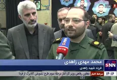 فرزند شهید زاهدی: در مورد انتقام مطیع ولایت هستیم/ قطعاً خون شهدای مقاومت نابودی رژیم صهیونیستی را تسریع می‌کند + فیلم