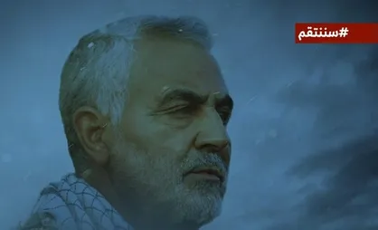 بزرگداشت شهید سلیمانی امشب در نقاط مختلف کشور+ نشانی