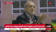 پزشکیان: اگر تلاش کنید راه های بسیاری به وجود می آید / نباید تسلیم شد