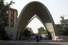 زمان بازگشائی خوابگاه‌های دانشجویی دانشگاه علم وصنعت اعلام شد